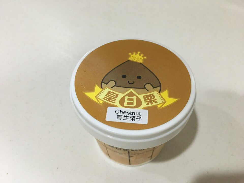 栗アイスの写真
