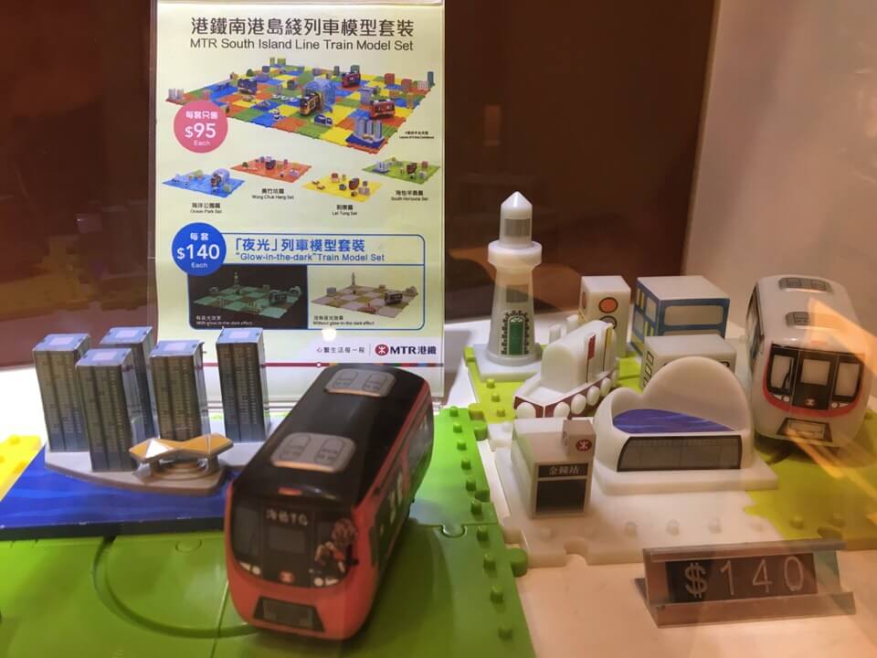 MTR模型写真