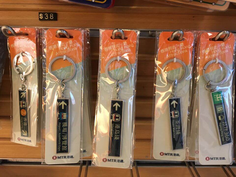 MTRキーホルダー写真