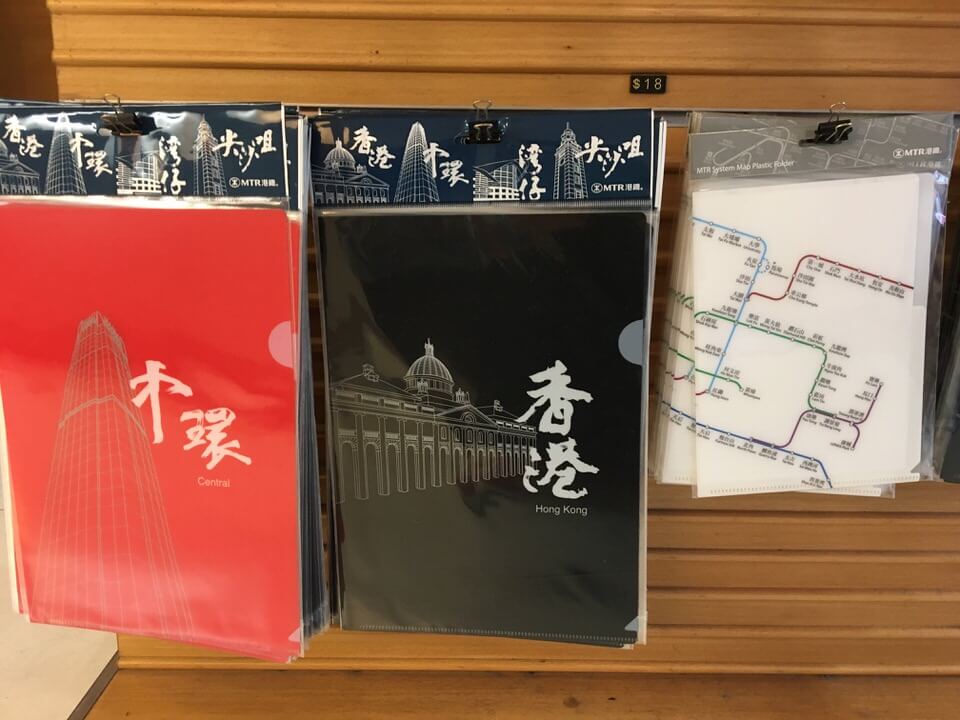 駅名クリアケース写真