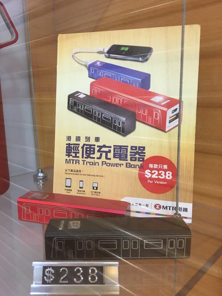 携帯用バッテリー
