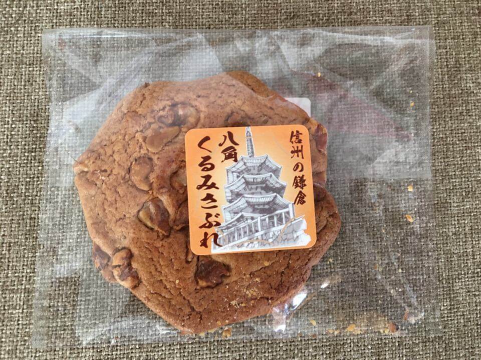 くるみサブレー写真