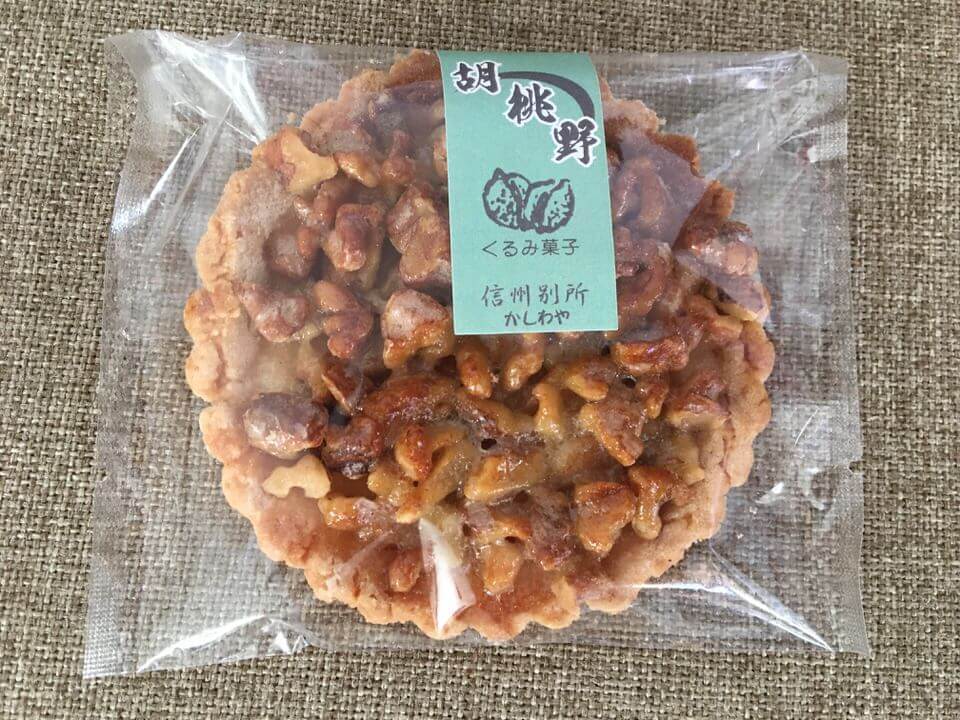 くるみのお菓子の写真